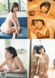 Karen Izumi 和泉芳怜, Young Magazine 2022 No.46 (ヤングマガジン 2022年46号)